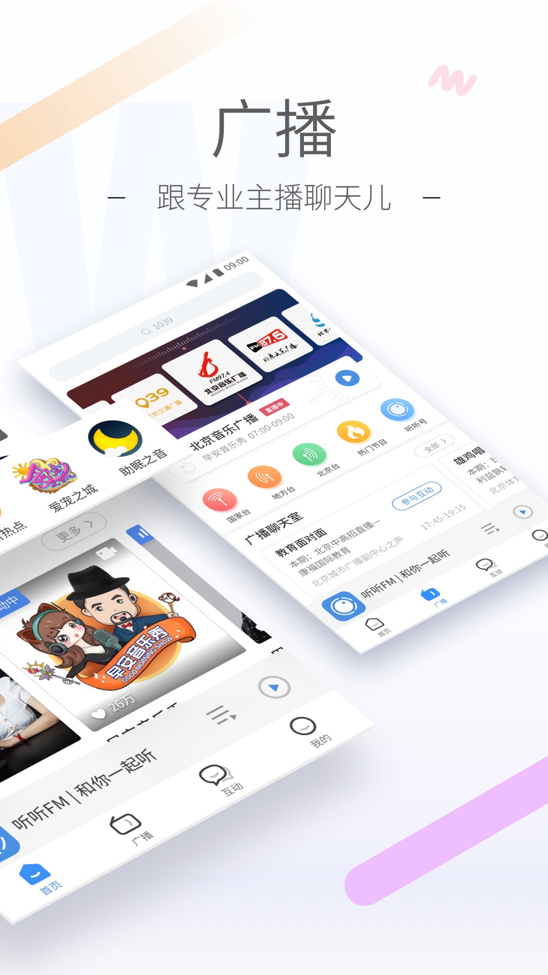 灵异阴阳录图鉴截图