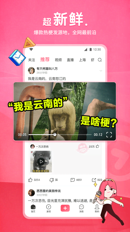 随便说点-补充一下 主在北京 在京及附近优先截图