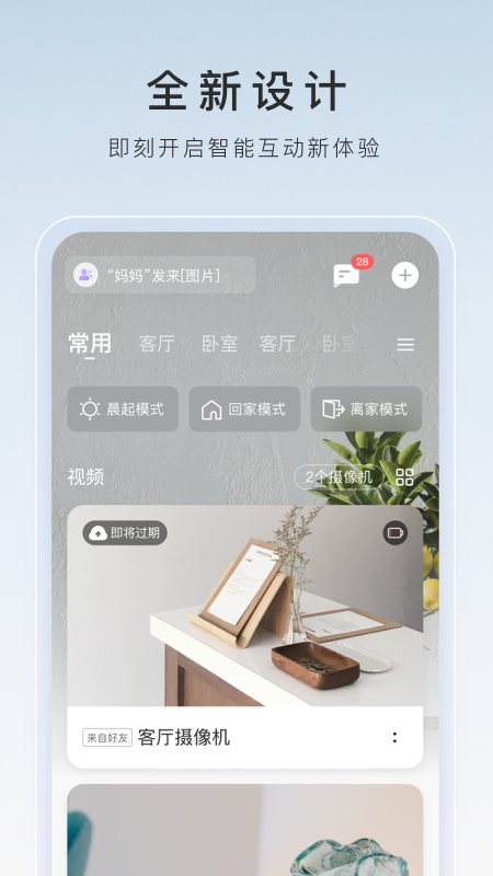 公主难嫁驸马求不负免费阅读截图