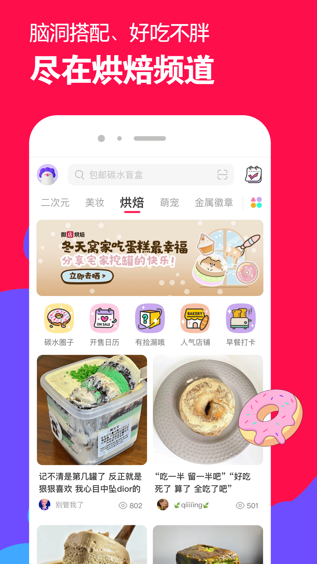 臣服在年轻夫妻主脚下的情侣截图