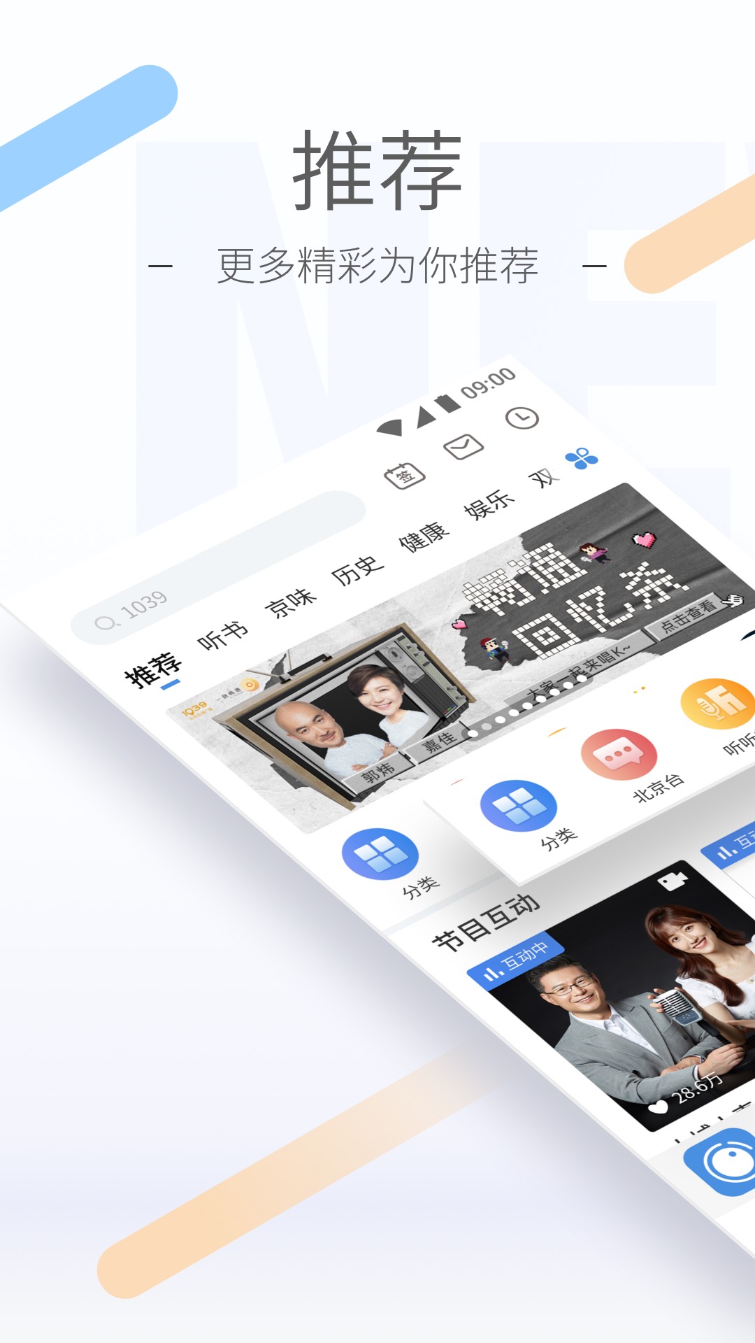 裤袜可以直接外穿吗截图