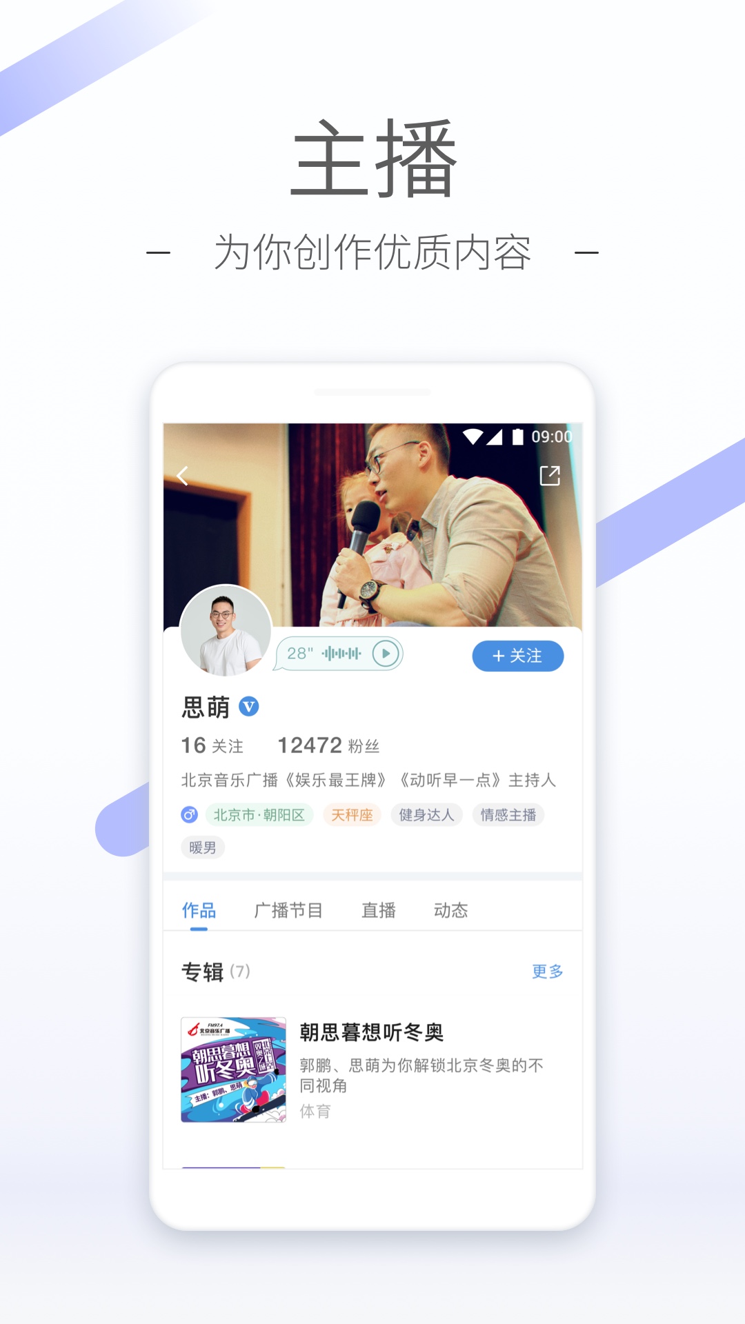 裤袜可以直接外穿吗截图