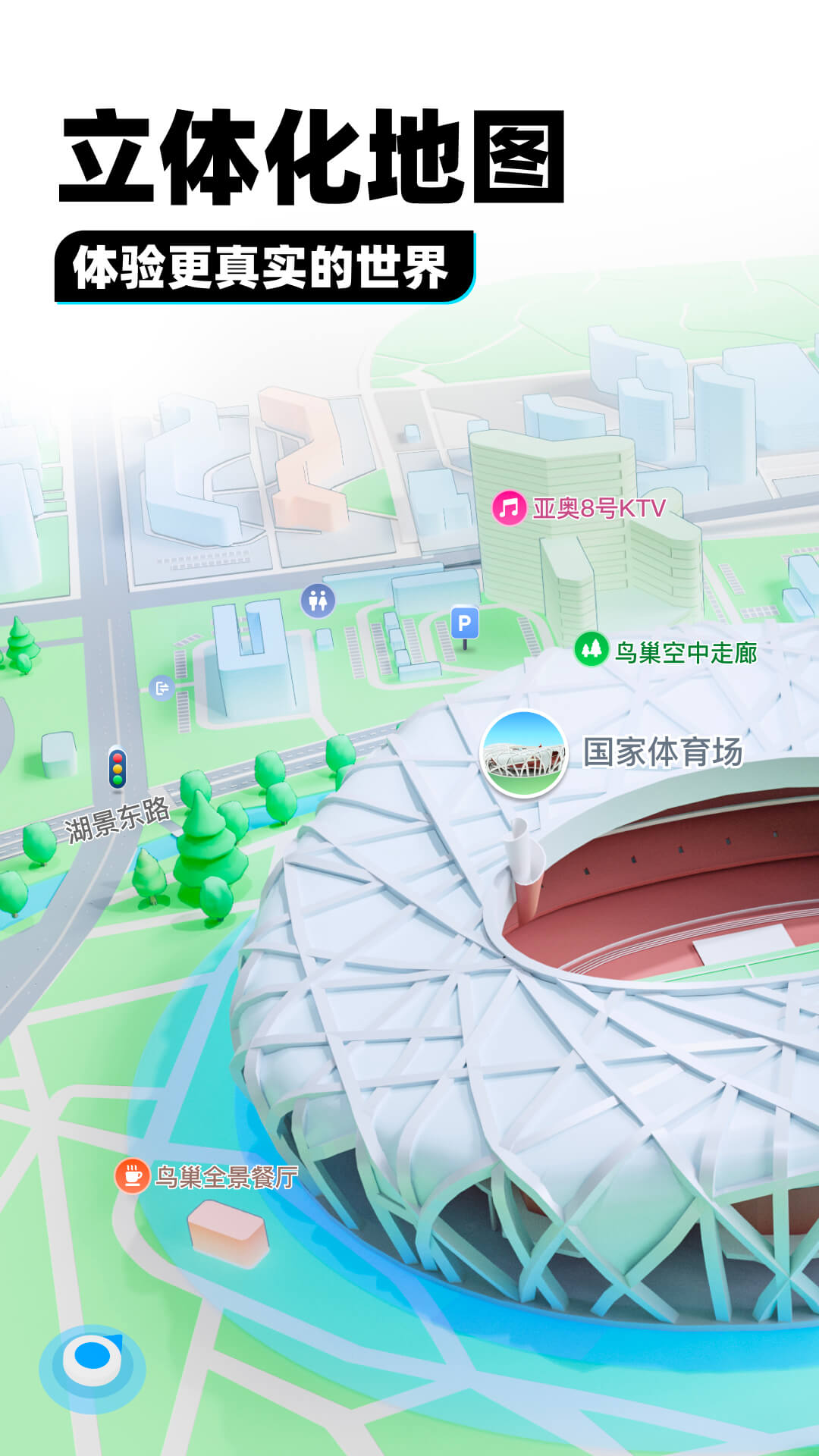 金书红颜录主角培养截图