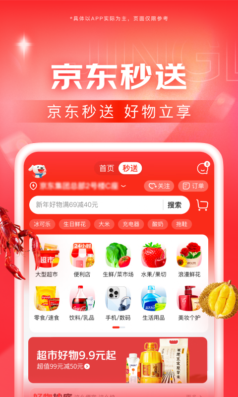 随便说点-补充一下 主在北京 在京及附近优先截图