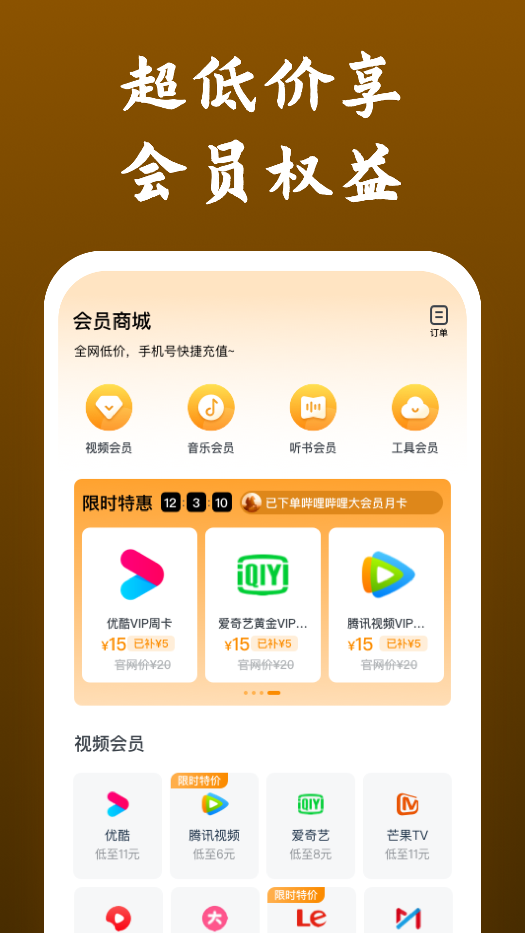 灵异阴阳录图鉴截图