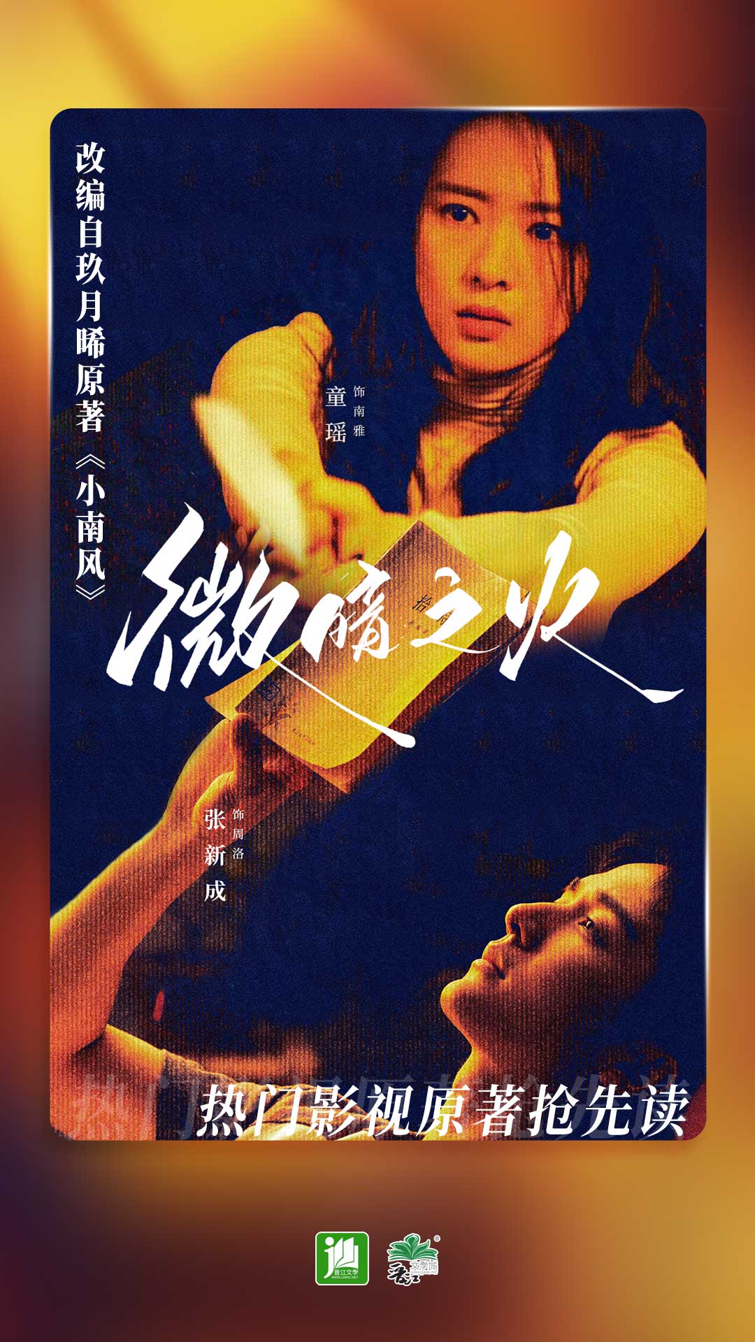 杭州茜茜截图