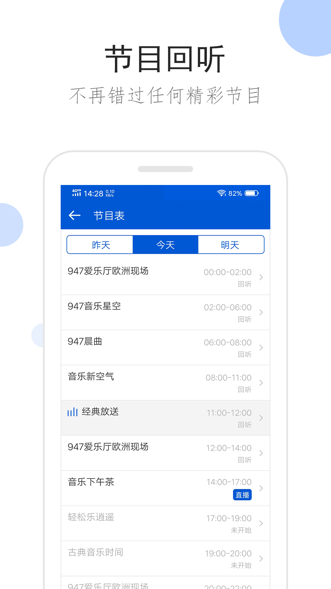 四条腿尾巴很长的小动物截图