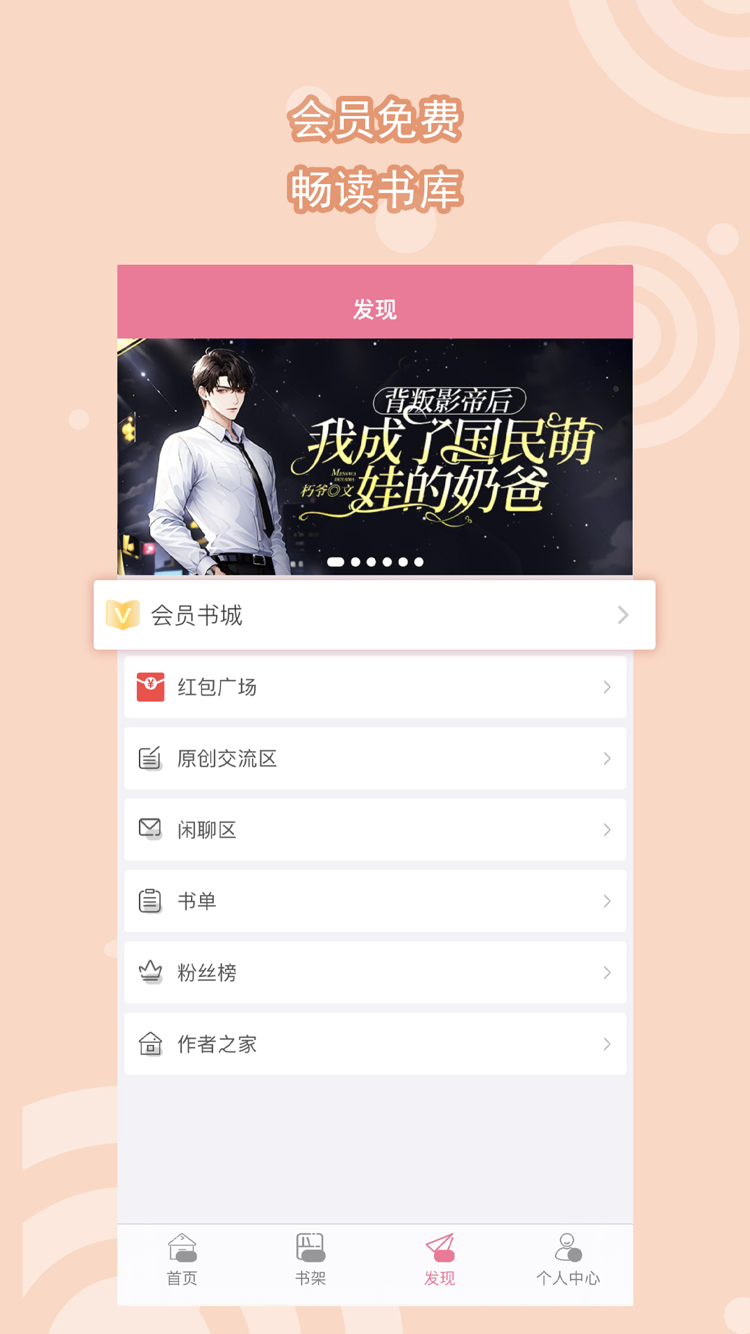公主难嫁驸马求不负免费阅读截图