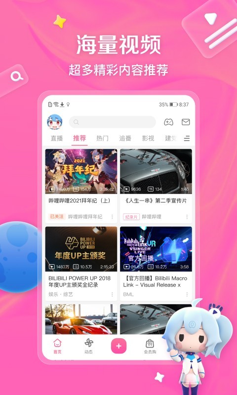 裤袜可以直接外穿吗截图