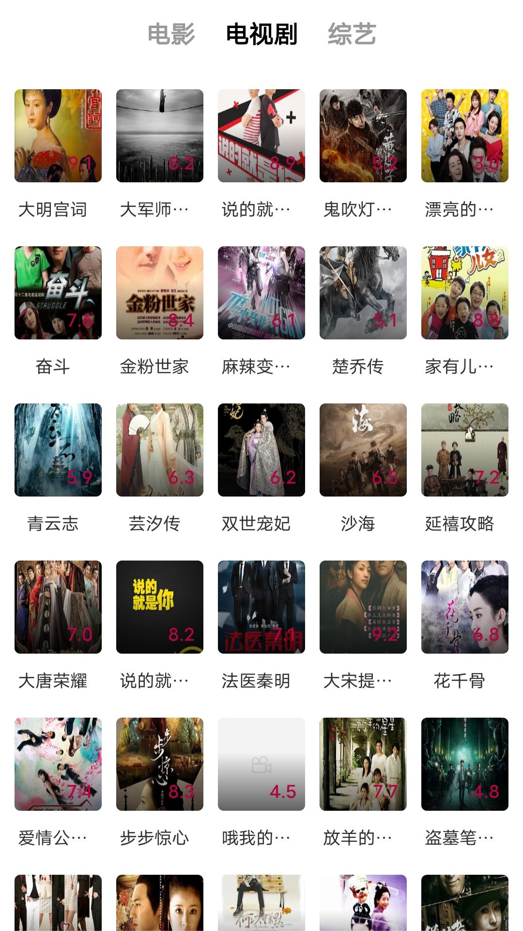 金书红颜录主角培养截图
