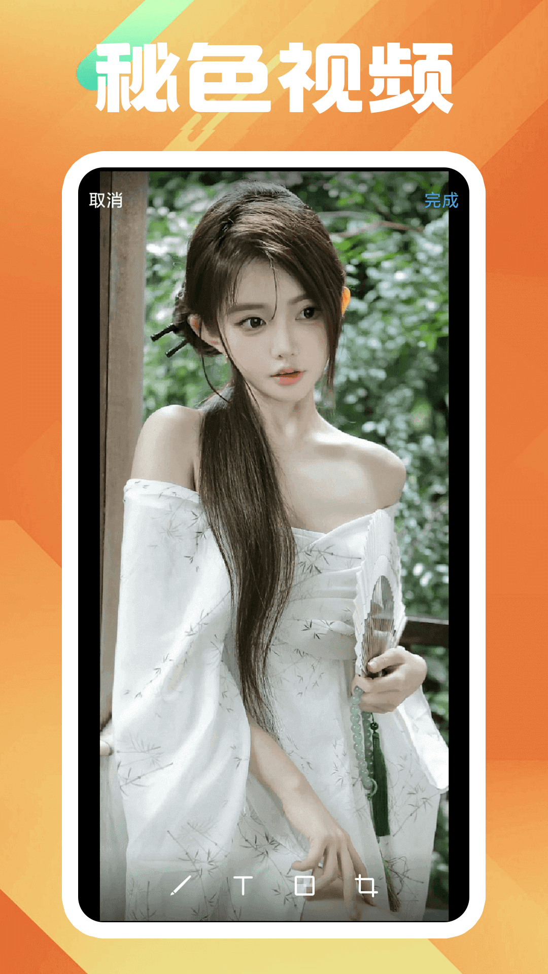 杭州茜茜截图