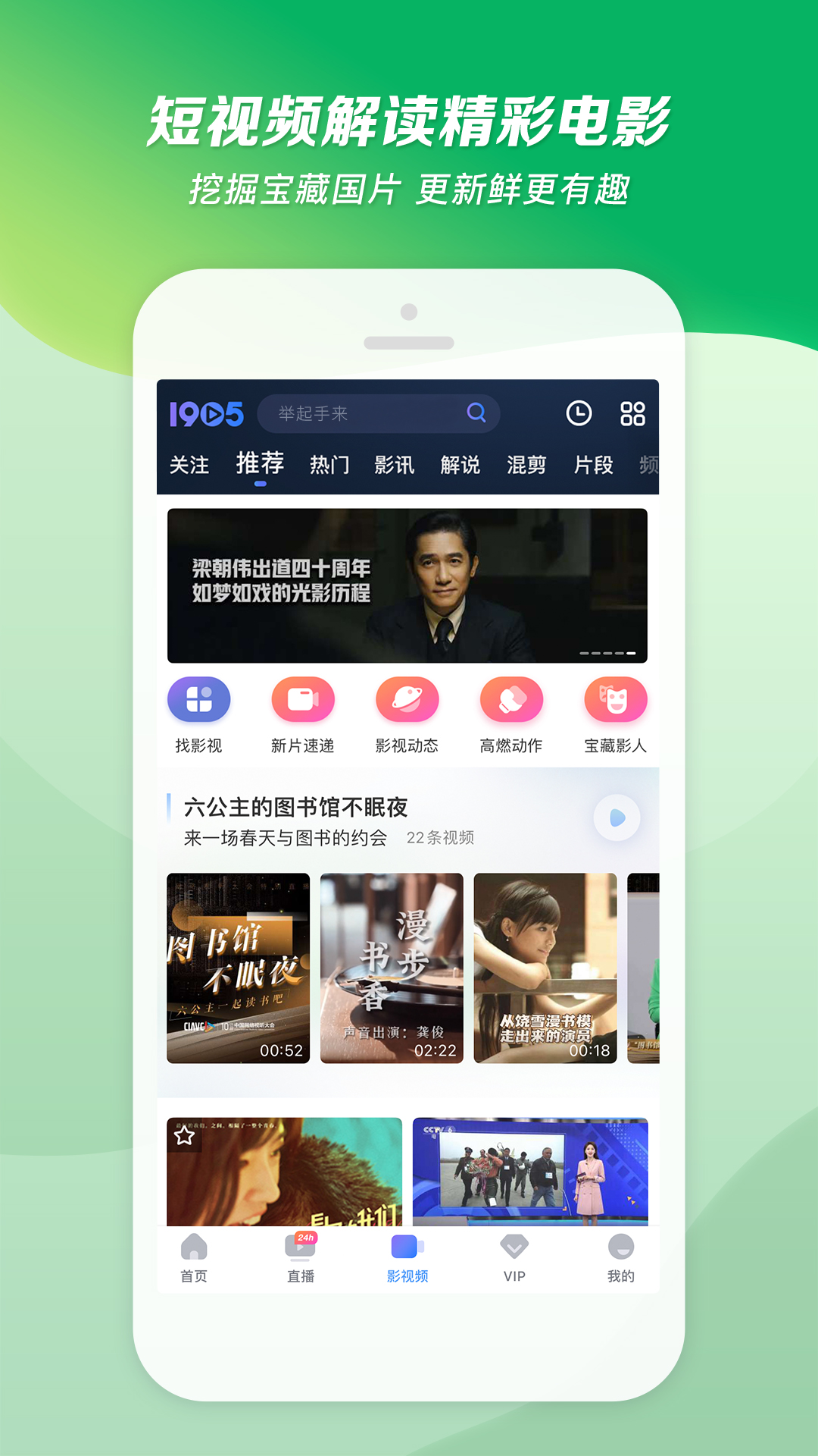 公主难嫁驸马求不负免费阅读截图
