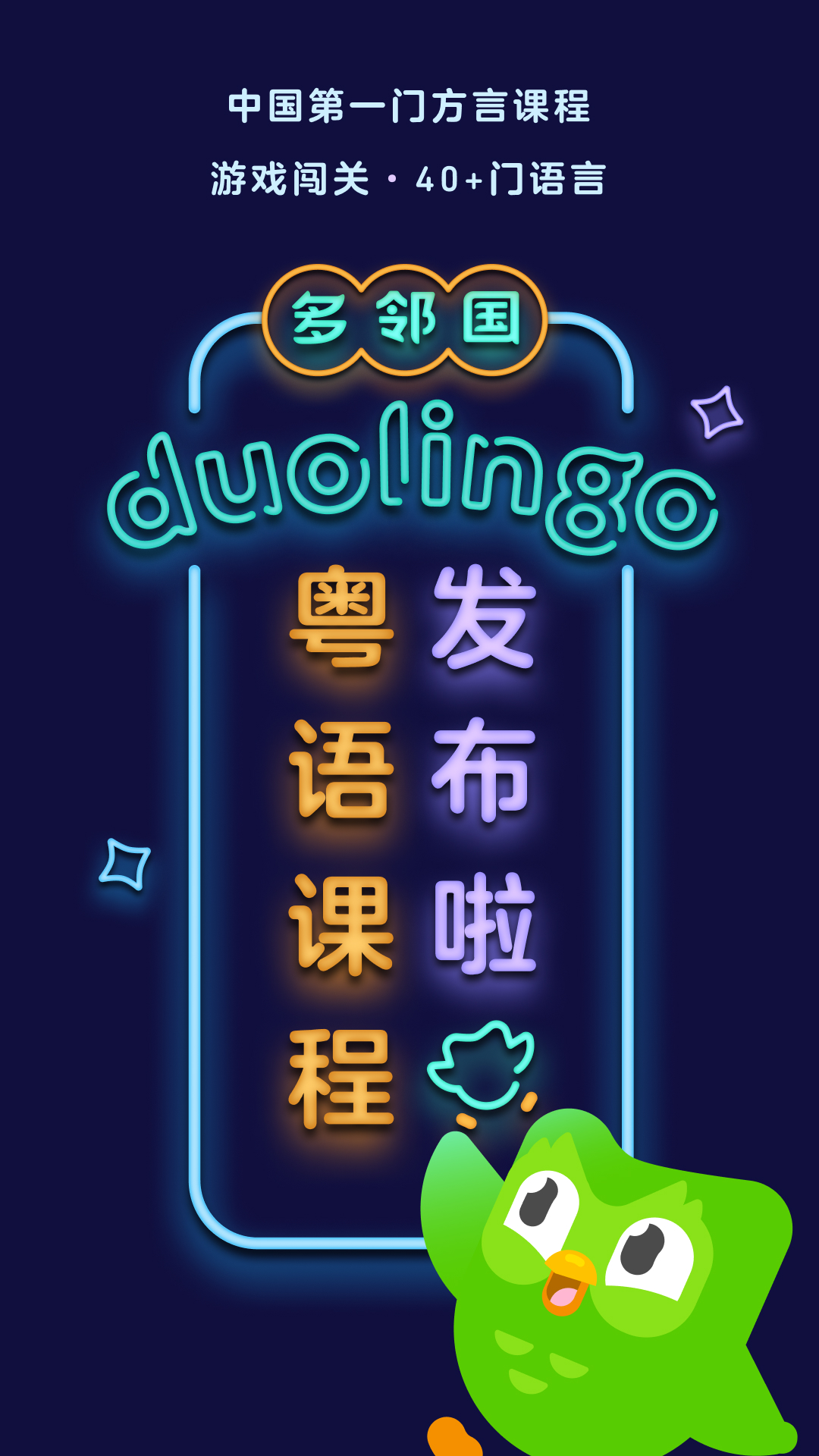 四条腿尾巴很长的小动物截图