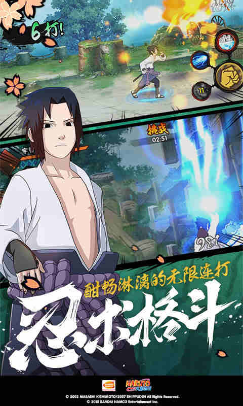 臣服在年轻夫妻主脚下的情侣截图