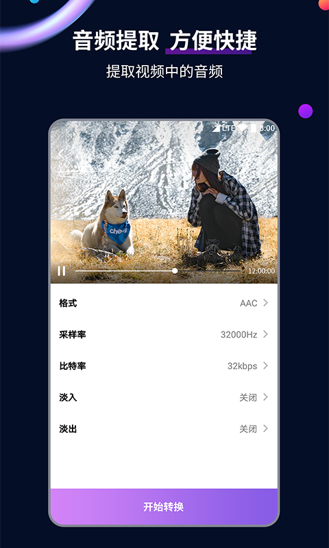 杭州茜茜截图