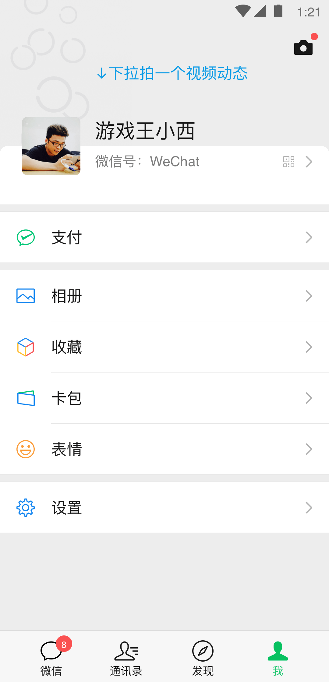 灵异阴阳录图鉴截图